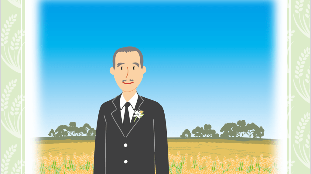 [N5] 高須賀　穣 （たかすが　じょう）The Story of a Japanese Rice Farmer in&nbsp;Australia